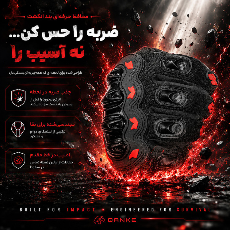دستکش موتورسواری کانکه مدل پرمیوم تاچ