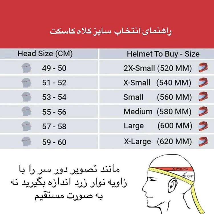 کلاه کاسکت فک متحرک استیل برد مدل SB21T به همراه طلق اضافه رنگی