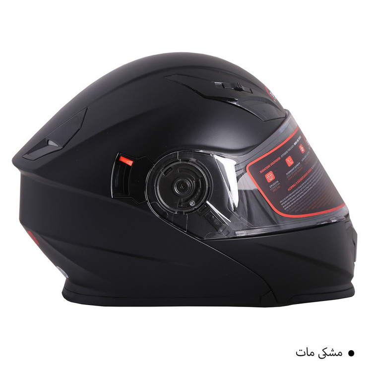 کلاه کاسکت ردلاین مدل 939
