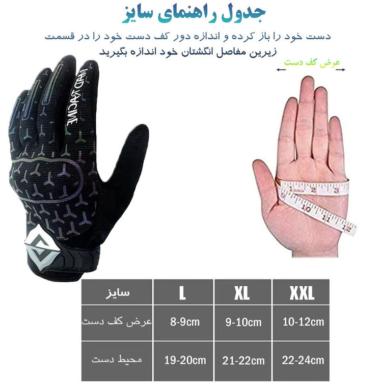 دستکش موتورسواری مد ریسینگ کد 01XX
