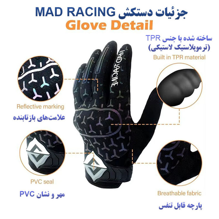 دستکش موتورسواری مد ریسینگ کد 01X