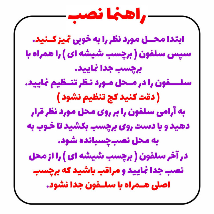 برچسب بدنه موتور طرح چوکور گودال cukur کد MT-B133
