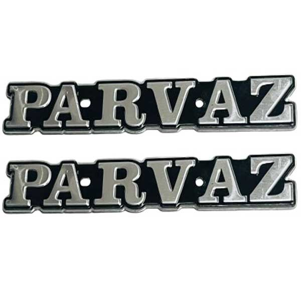 آرم روی باک موتور سیکلت وارون مدل A-84-PARVAZ-SLVR مناسب برای هوندا بسته 2 عددی