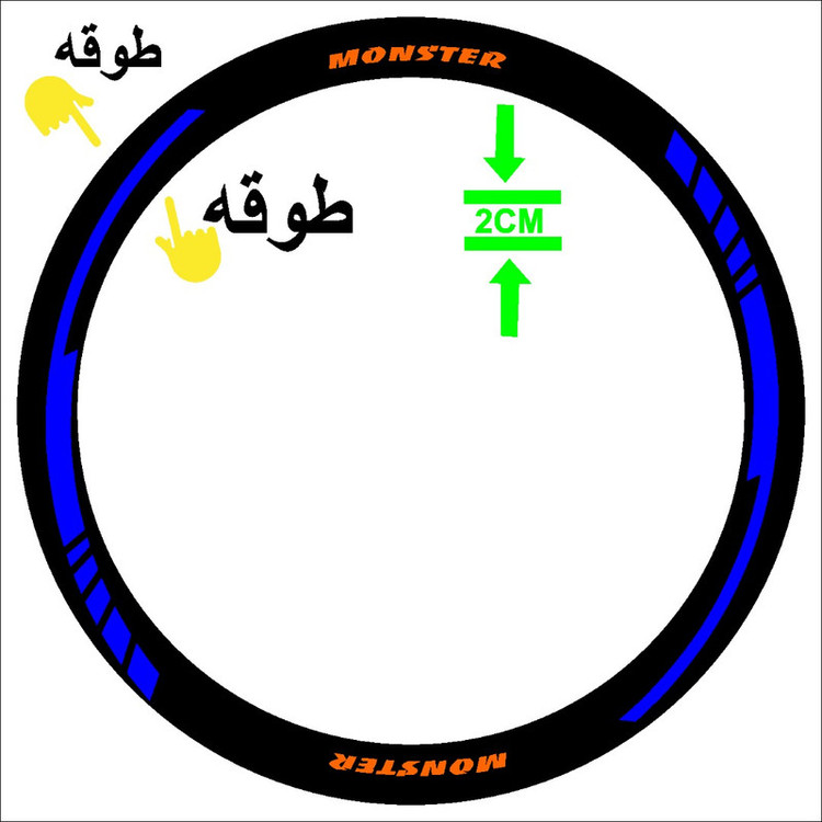 برچسب رینگ موتور سیکلت کد 21 مجموعه 16 عددی
