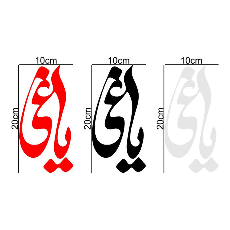 برچسب بدنه موتور طرح یاغی کد MT-373 مجموعه 3 عددی