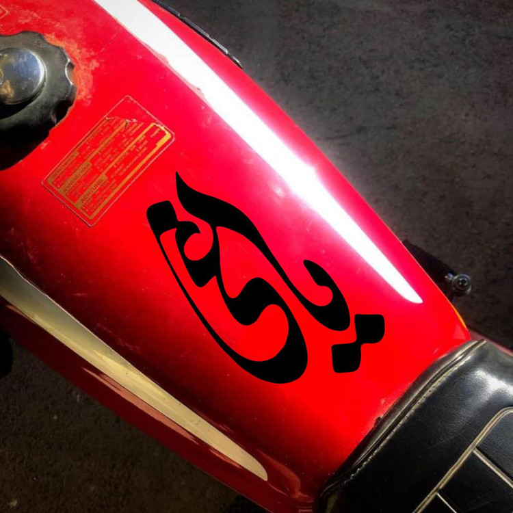 برچسب بدنه موتور طرح یاغی کد MT-373 مجموعه 3 عددی