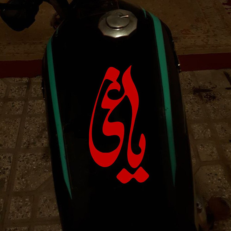 برچسب بدنه موتور طرح یاغی کد MT-373 مجموعه 3 عددی