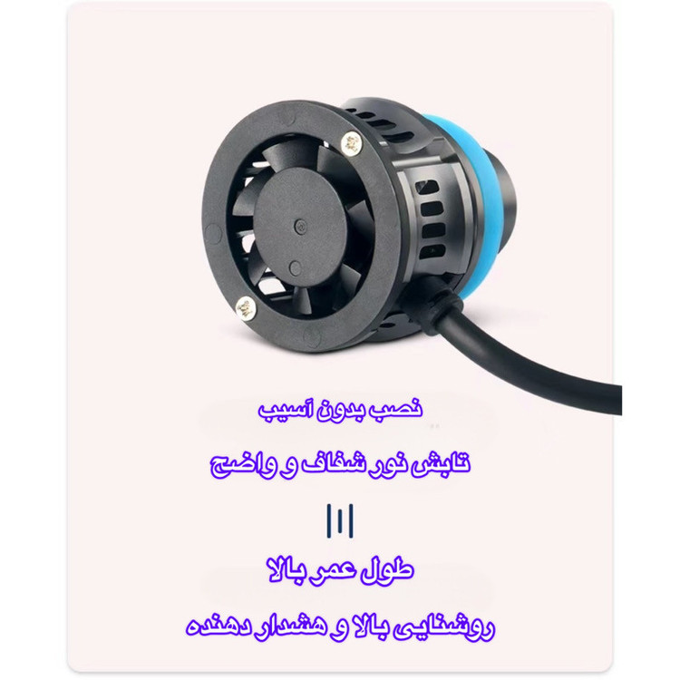 هدلایت خودرو مدل Laser LED Fog Light پایه H7 بسته دو عددی