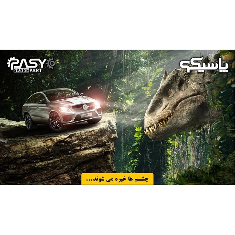 لامپ خودرو پاسیکو مدل 100W P807 پایه H7 بسته دو عددی