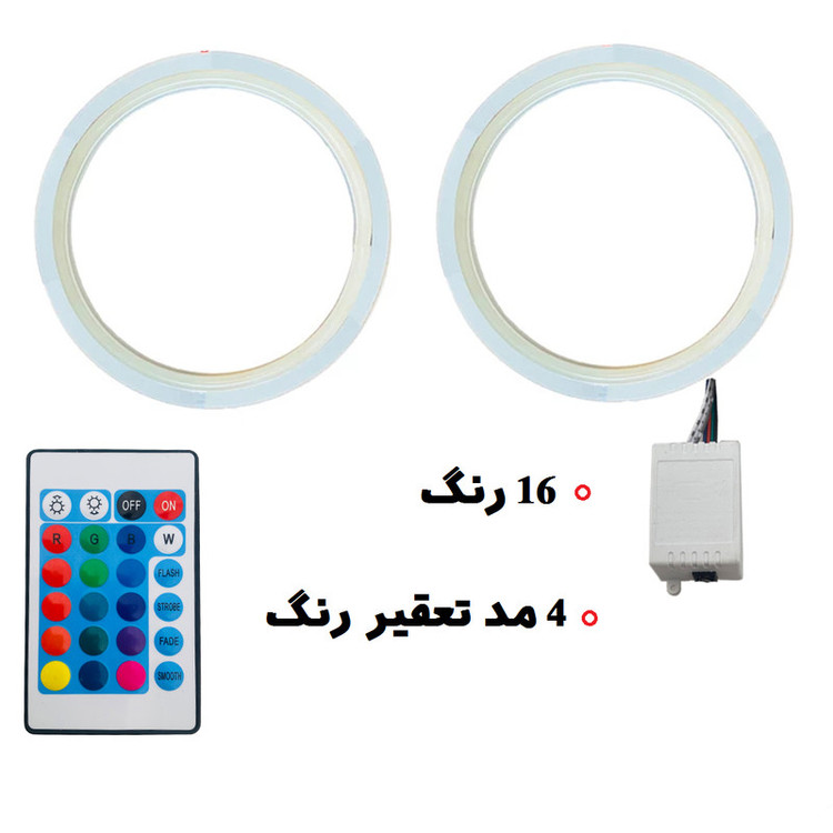 حلقه نئون مدل مولتی کالر مناسب برای پراید تیبا مجموعه دو عددی