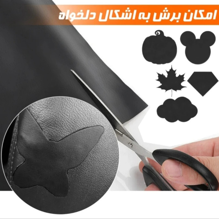 چرم تعمیراتی جی اند ام هوم مدل چسبدار طول یک متر