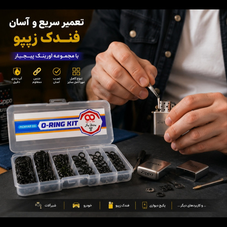 واشر اورینگ پیچ یار مدل ORING مجموعه 100عددی