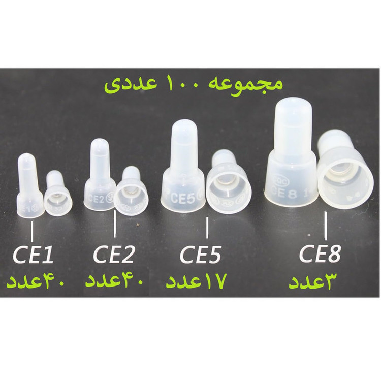 وایرشو مدل ترمینال کانکتور پرسی کد CE مجموعه 100 عددی