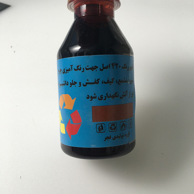 رنگ مشکی تغییر رنگ چرم کد BLk420 حجم 120 میلی لیتر