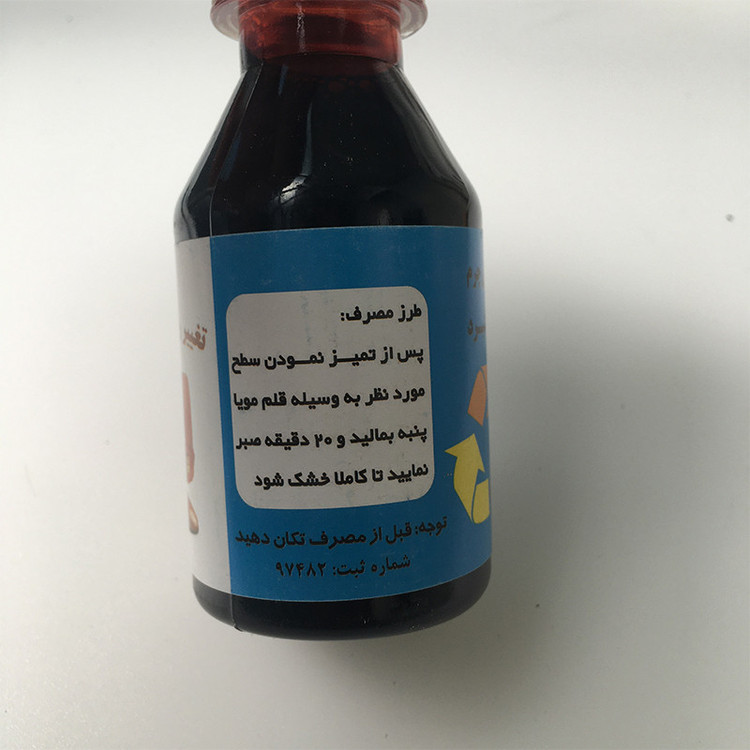 رنگ مشکی تغییر رنگ چرم کد BLk420 حجم 120 میلی لیتر
