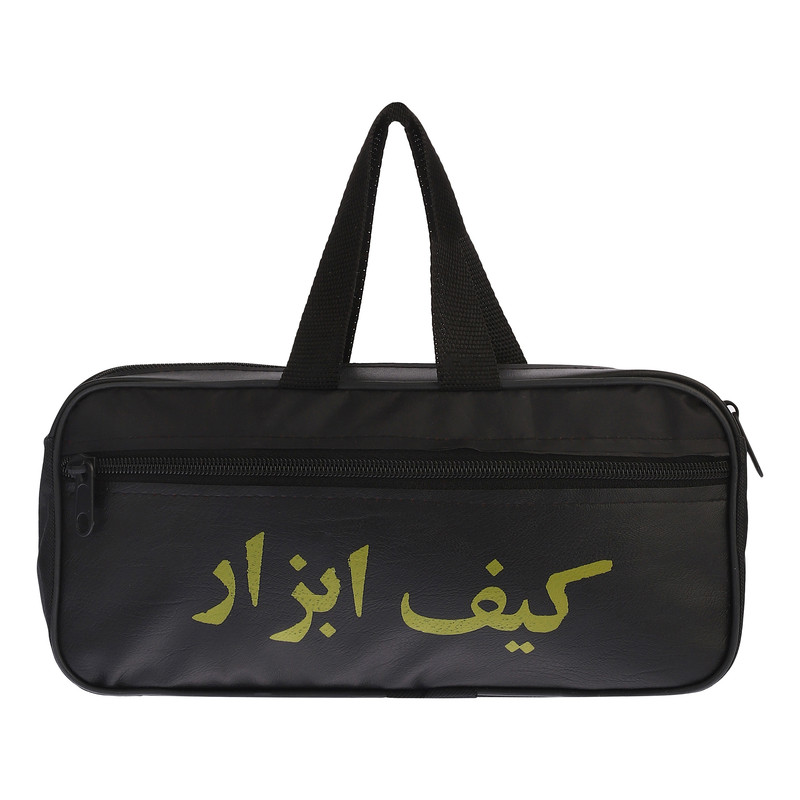 کیف ابزار مدل 02 سایز 26 سانتی متر