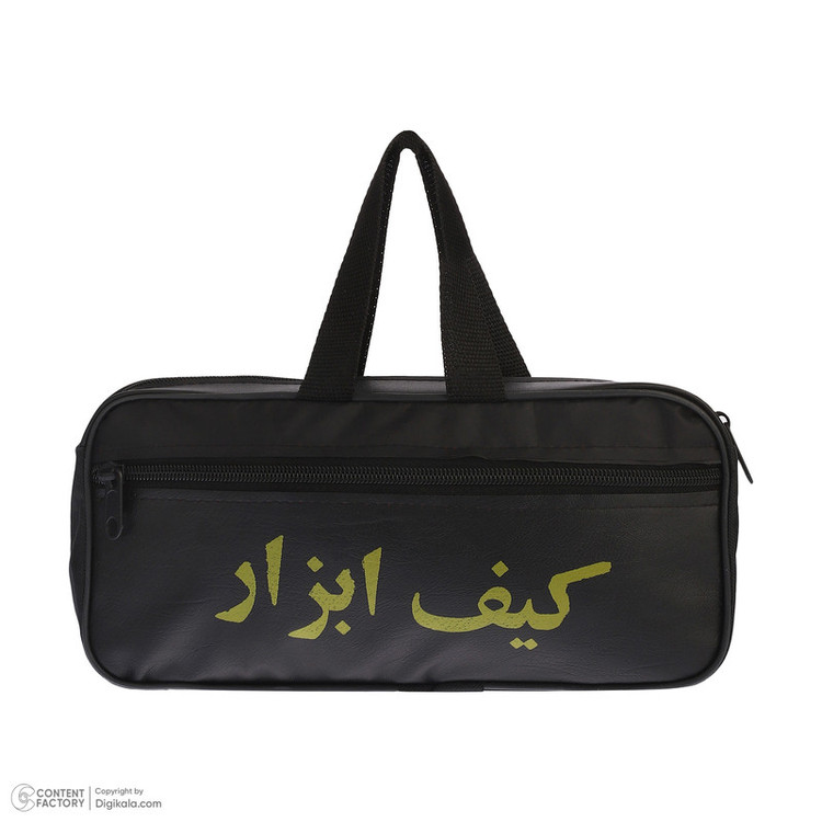 کیف ابزار مدل 02 سایز 26 سانتی متر