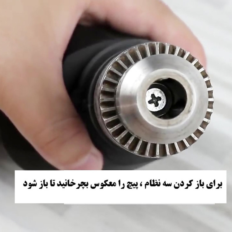 پیچ سه نظام دریل مدل چپ گرد کد 10mm سایز 2.5 سانتی متر