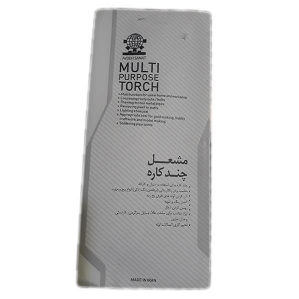 مشعل مدل 03