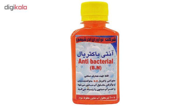 مایع آنتی باکتریال آب صابون نوآوران آذر شیمی مدل B.N حجم 120 میلی لیتر