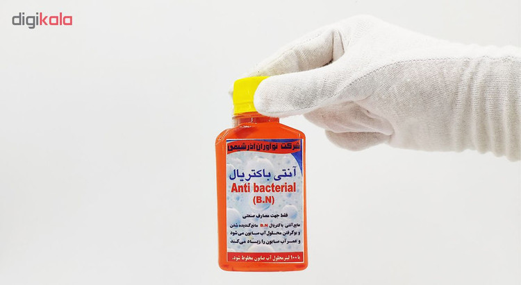 مایع آنتی باکتریال آب صابون نوآوران آذر شیمی مدل B.N حجم 120 میلی لیتر