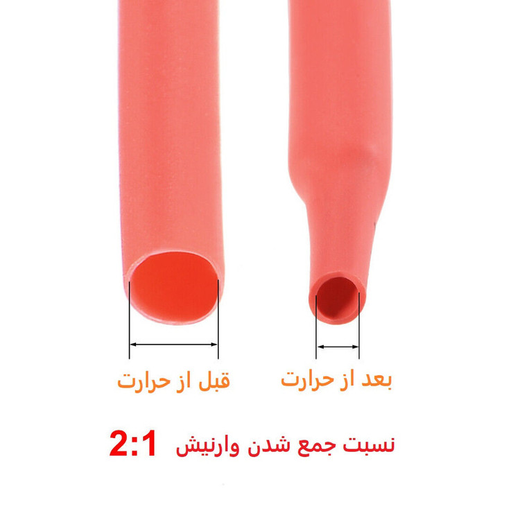 وارنیش حرارتی وو ار مدل RRED-10mm طول یک متر