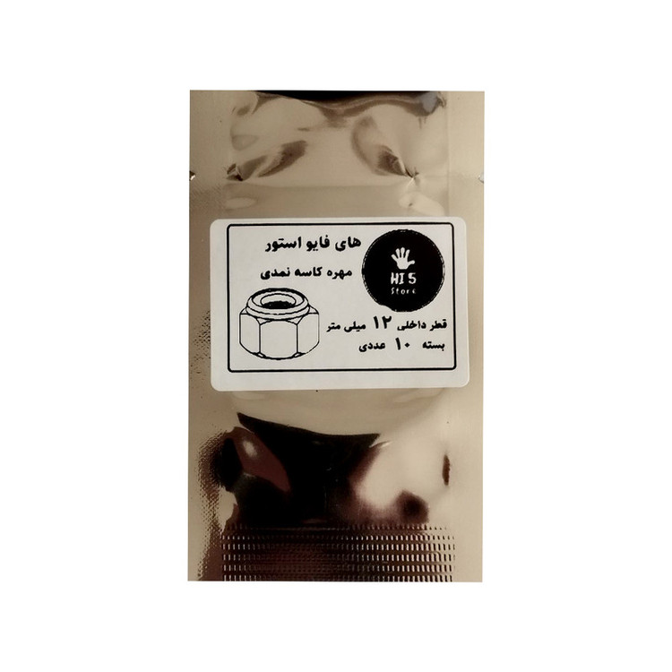 مهره کاسه نمدی های فایو استور مدل HI5-M12 بسته 10 عددی
