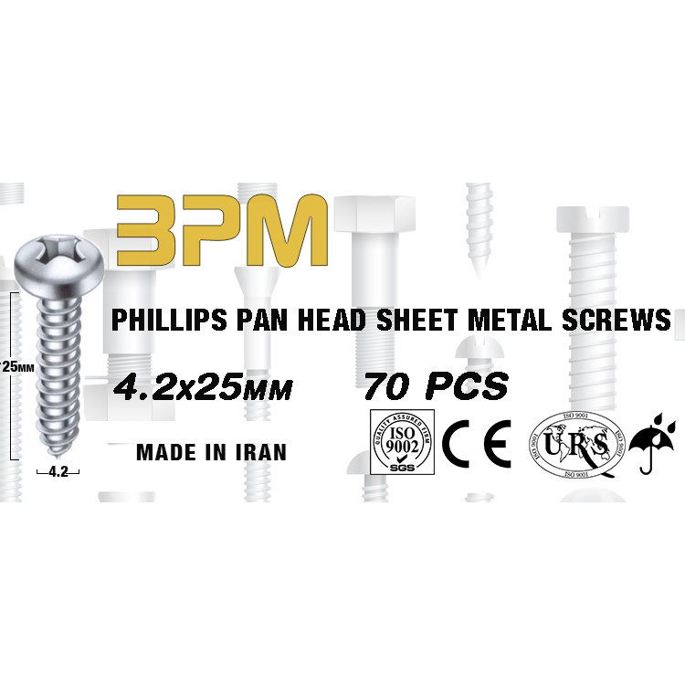 پیچ مدل BPM1-4.2-25 بسته 70 عددی