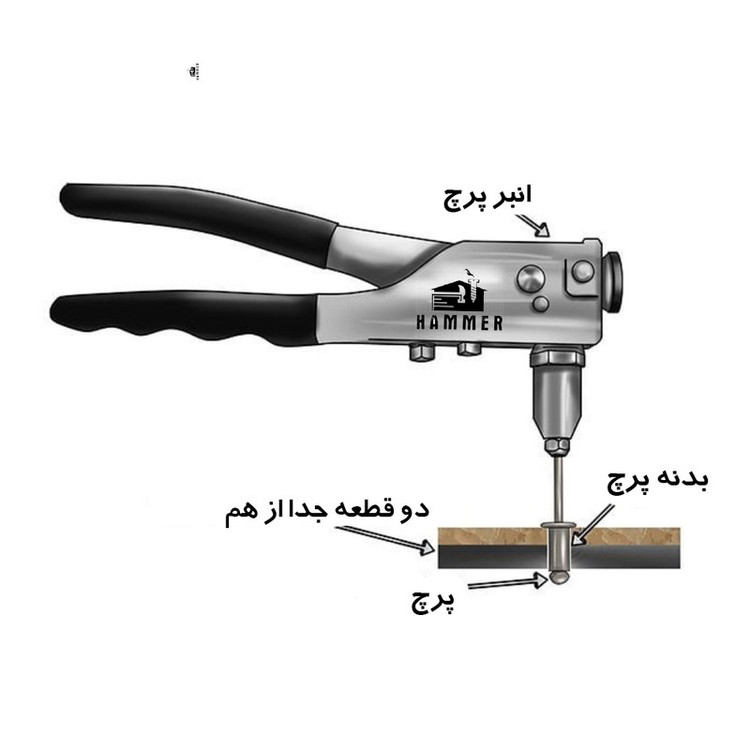 میخ پرچ هامر مدل 4x18mm بسته 50 عددی