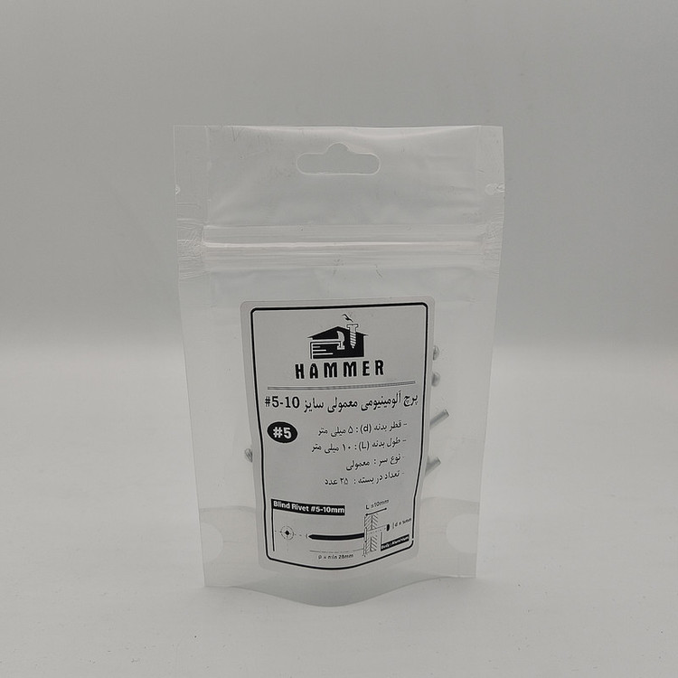 میخ پرچ هامر مدل 5x10mm بسته 25 عددی