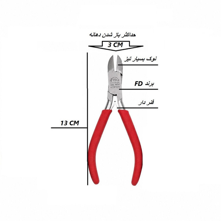 انبر سیم چین اف دی مدل SH.FD.005 سایز 5 اینچ