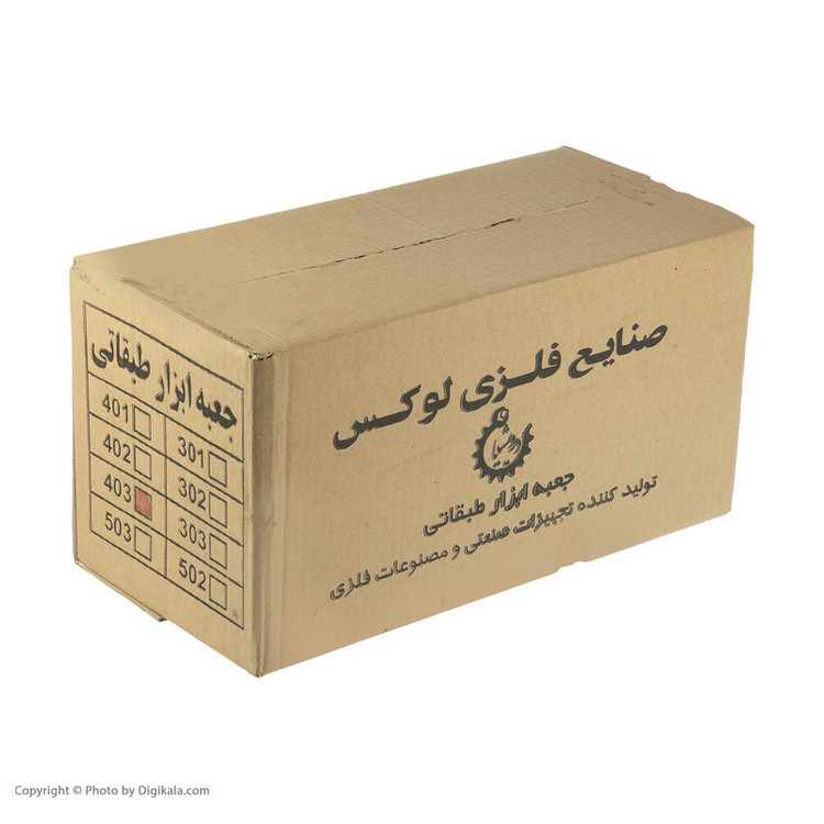 جعبه ابزار صنایع فلزی لوکس درویشیان مدل P403
