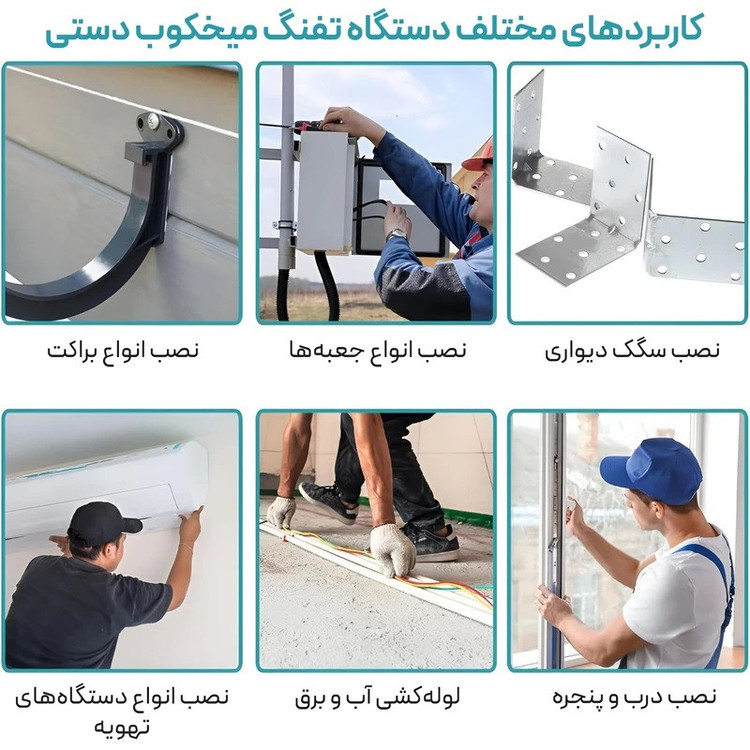 تفنگ میخ کوب دلیکس مدل BLUE100 سایز 50 میلیمتر