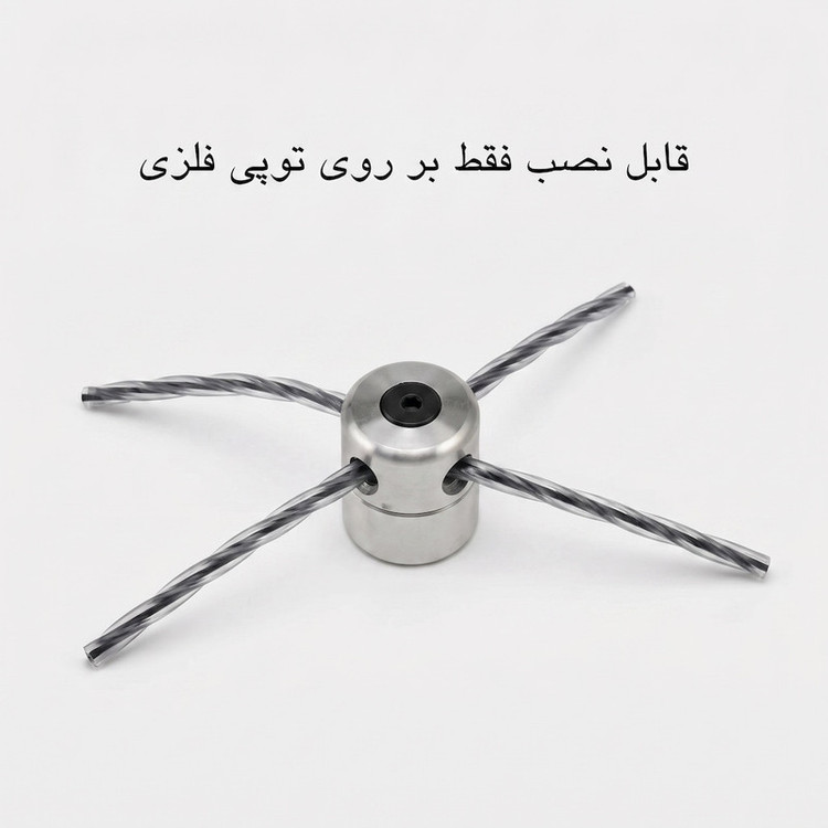 نخ علف زن مشعوف مدل دولایه مارپیچ سه گوش سایز 4 میلیمتر رول ۱۲ متری