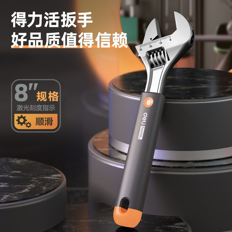 آچار فرانسه دلی مدل HT1508C سایز 8 اینچ