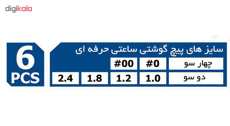 مجموعه 6 عددی پیچ گوشتی کنزاکس مدل KPS-106