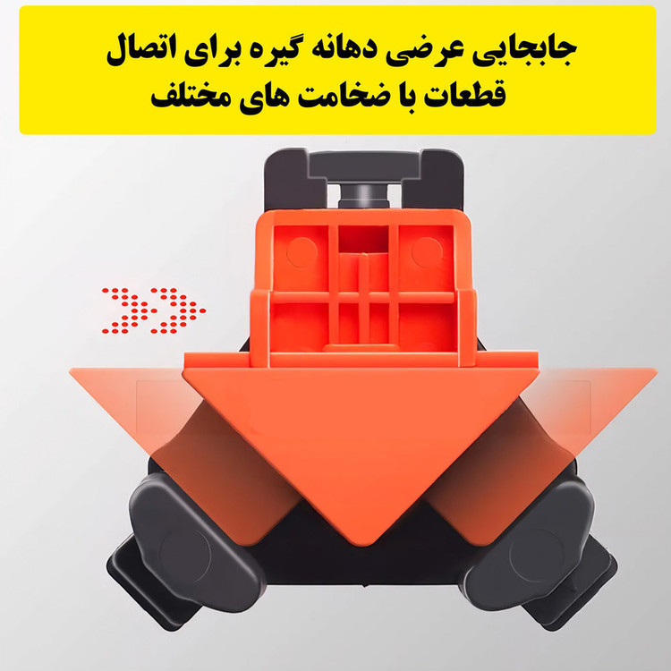 گیره گونیا گونیوکنج مدل G4+ بسته ۴ عددی