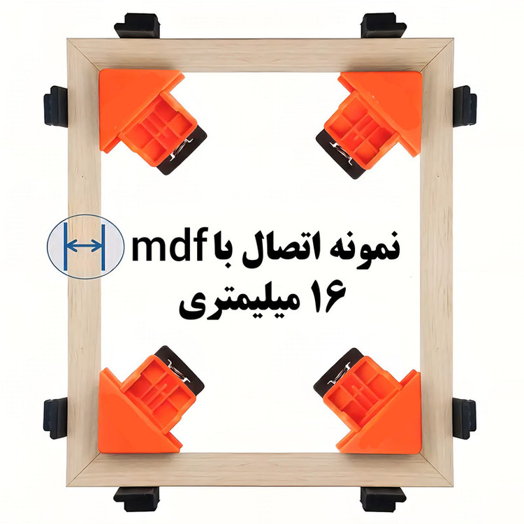 گیره گونیا گونیوکنج مدل G4+ بسته ۴ عددی