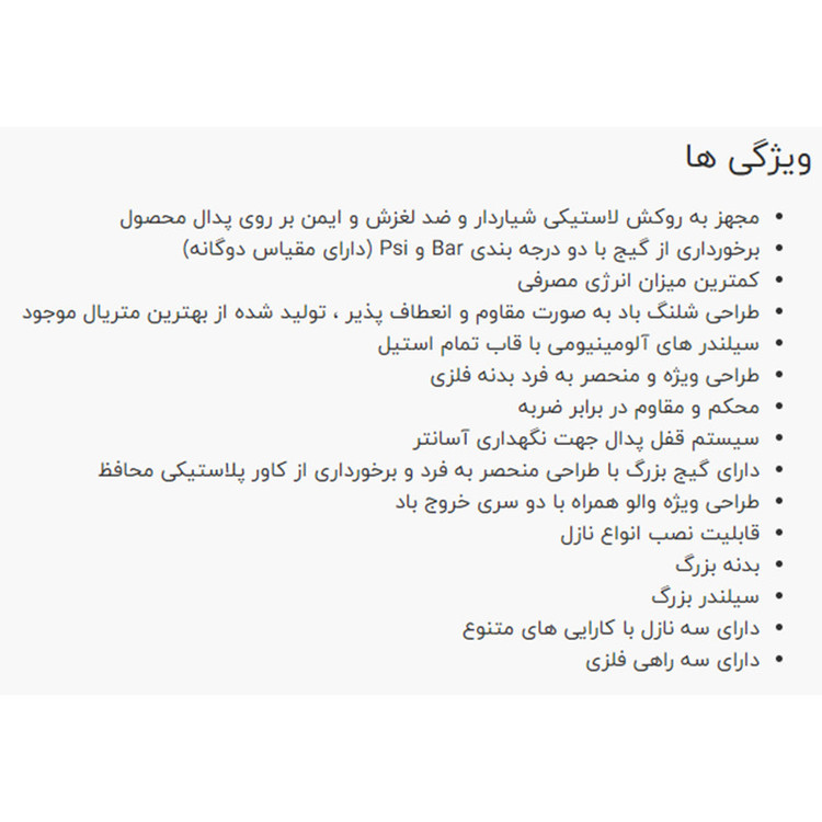 تلمبه پایی نووا مدل AR-N 9015