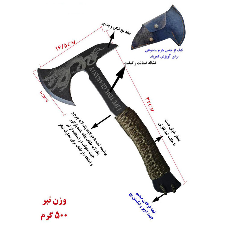 تبر مدل AE010