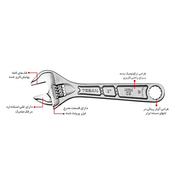 آچار فرانسه توسن کد TTN0012 سایز 12 اینچ