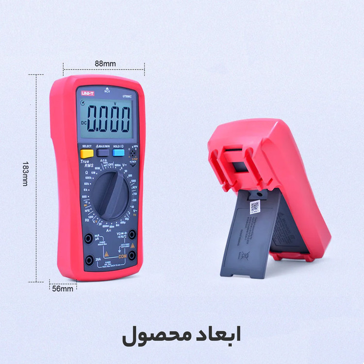 مولتی متر یونیتی مدل UT890C