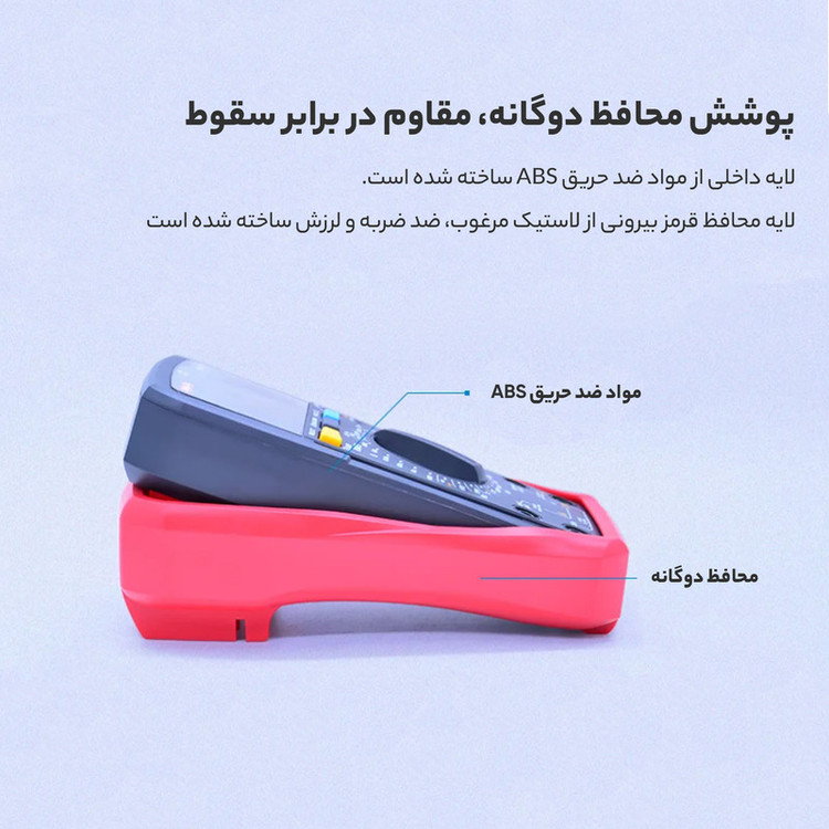 مولتی متر یونیتی مدل UT890C