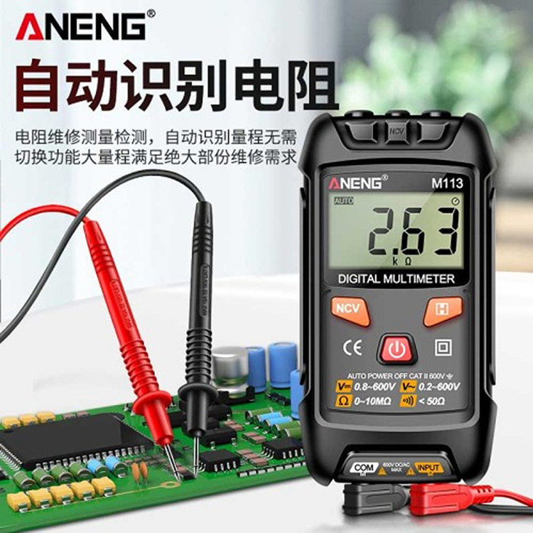 مولتی متر دیجیتال 10 آمپر اننگ مدل M113