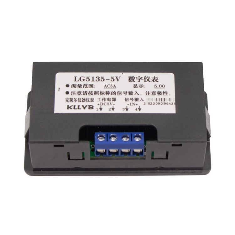 آمپر متر مدل LG5135