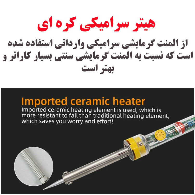 هویه برقی ۶۰ وات سی جی مدل W905C