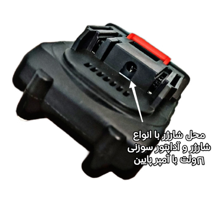باتری دریل شارژی لیتیوم یون ۴۸ ولت مدل 48Vf