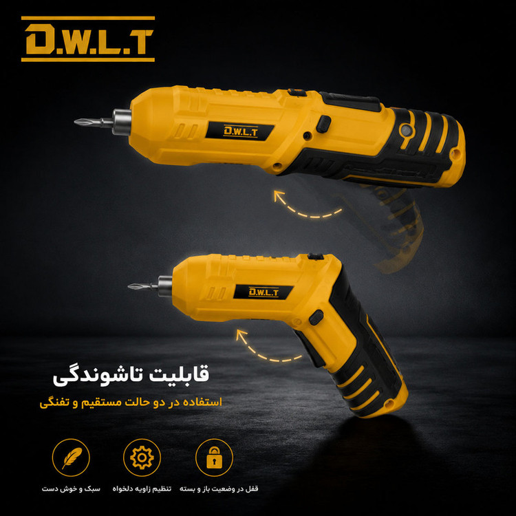 دریل پیچ گوشتی شارژی 4 ولت دی دبلیو ال تی مدل 1500mAh