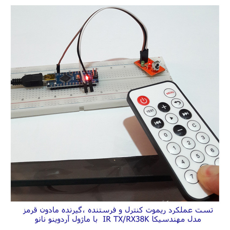 ریموت کنترل مادون قرمز با ماژول گیرنده مهندسیکا مدل 21Key38