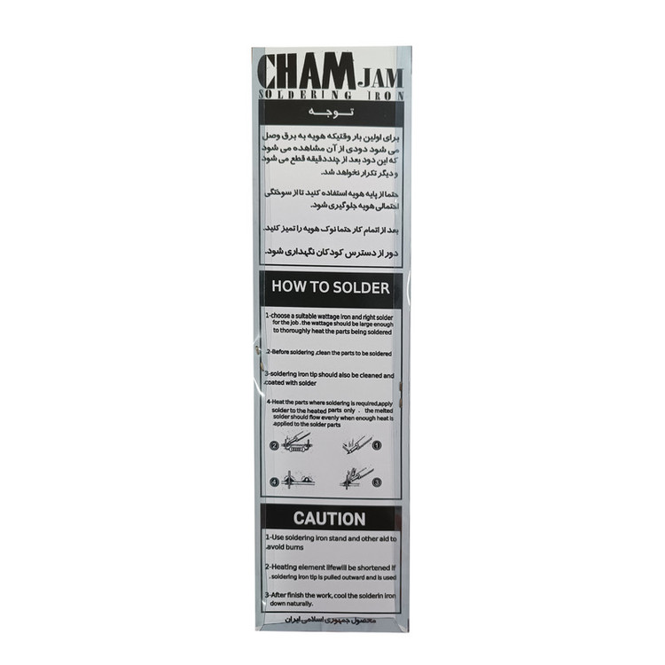 هویه 40 وات چم جم مدل Pro Economy - 40W